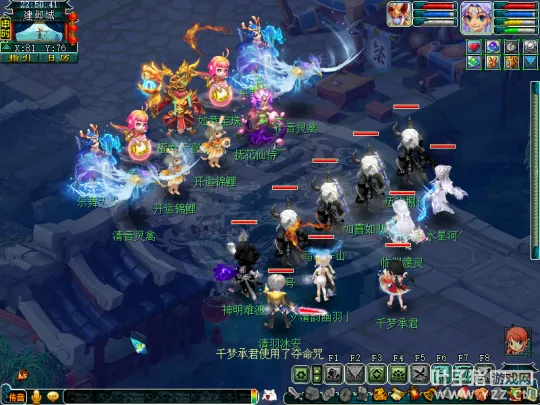 《梦幻西游》元旦活动攻略