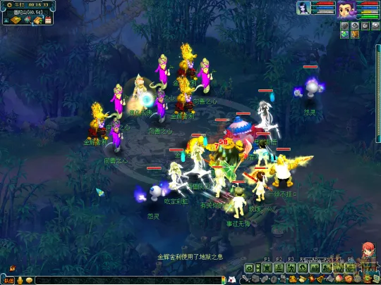 《梦幻西游》业焰熔金系列攻略