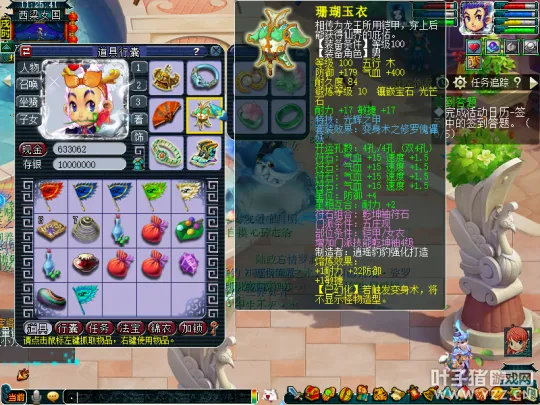 《梦幻西游》小资109玩家吊打6X天地