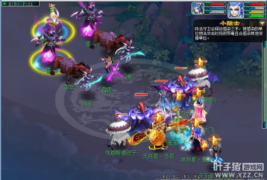 《梦幻西游》嘉年华活动攻略