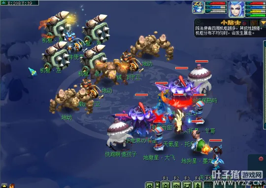 《梦幻西游》2021嘉年华阵法挑战