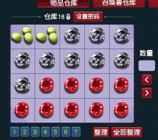 《梦幻西游》109级五开实力测试