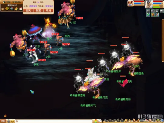 《梦幻西游》十月大改预测