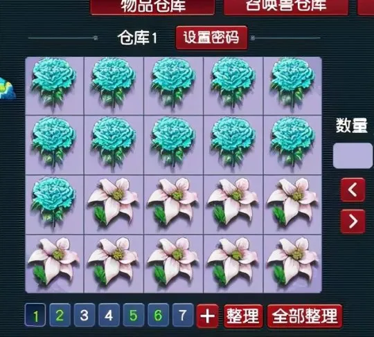 《梦幻西游》109级五开实力测试