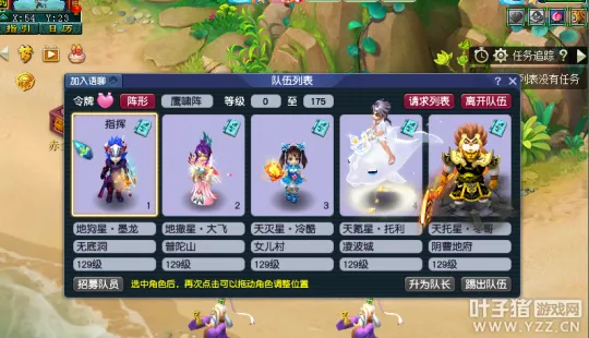 《梦幻西游》嘉年华活动攻略