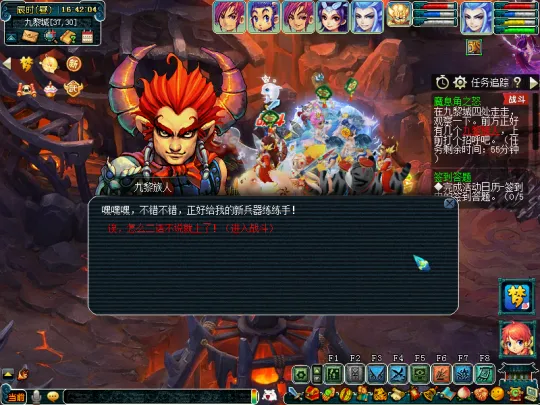 《梦幻西游》神器任务起·魔息角之怒初体验