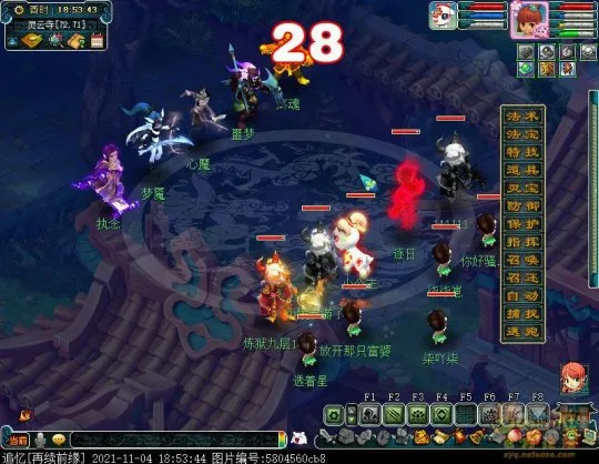 《梦幻西游》如梦奇谭九重塔攻略