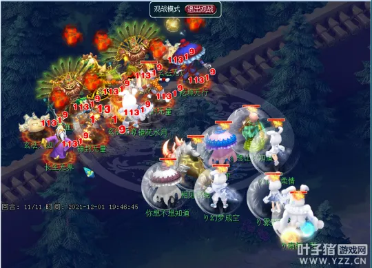 《梦幻西游》主播七焰五开天科11回合击败六星狮驼岭