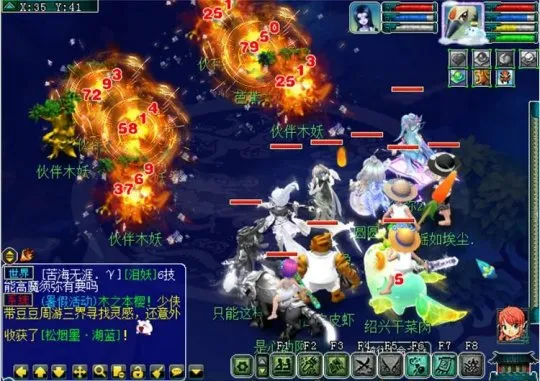 《梦幻西游》神威魔化生火力全开