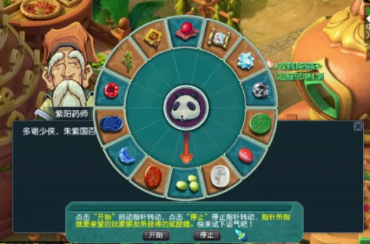 《梦幻西游》2021端午节活动推荐