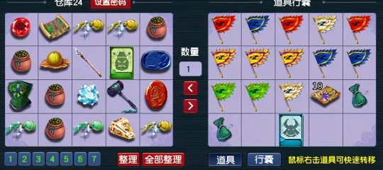 《梦幻西游》五开赚钱攻略