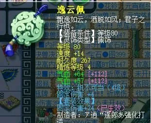 《梦幻西游》五开配置建议