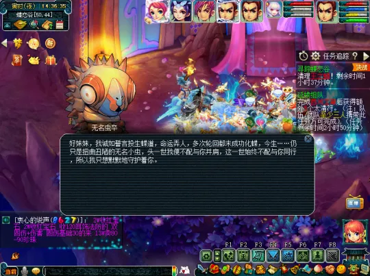 《梦幻西游》暑假活动第一阶段指南