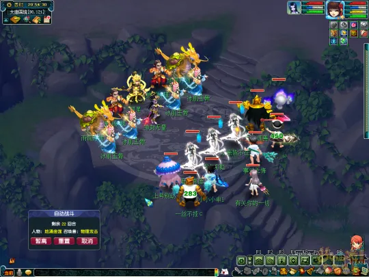 《梦幻西游》天降星辰之星君挑战攻略