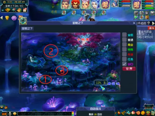 《梦幻西游》新如梦奇谭·金羽曳攻略