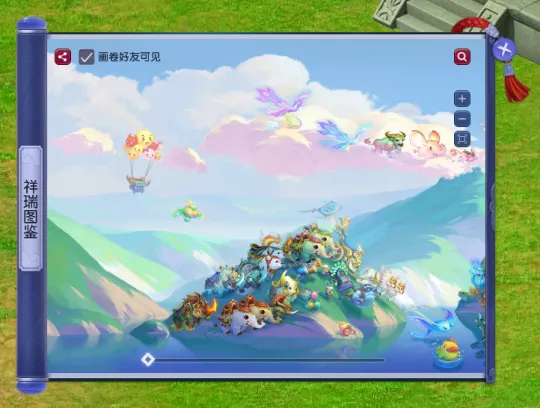 《梦幻西游》祥瑞系统新玩法