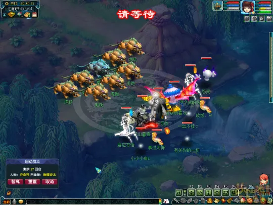 《梦幻西游》天降星辰之十二元辰活动攻略