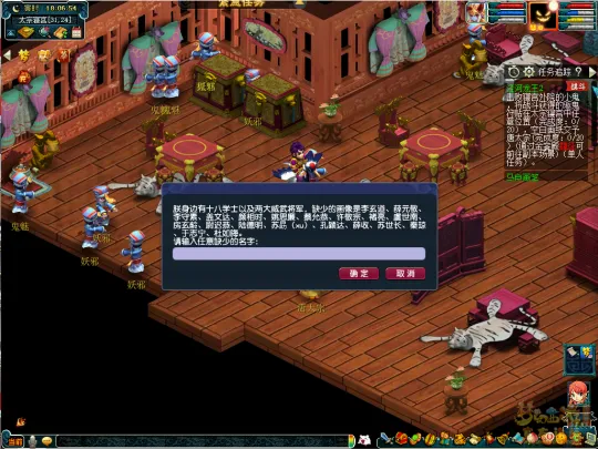 《梦幻西游》泾河龙王副本迭代玩法