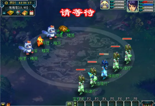 《梦幻西游》新区五开门派阵容选择