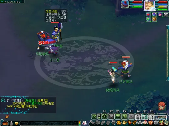 《梦幻西游》十一佳节活动攻略