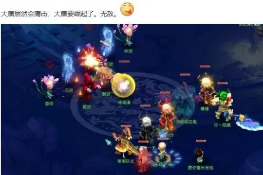 《梦幻西游》170级武器雏形上线