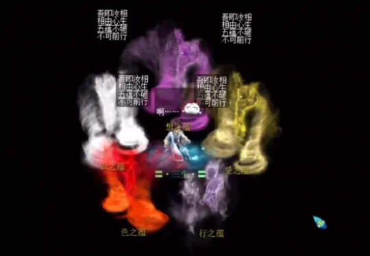 《梦幻西游》如梦奇谭跃凌云攻略