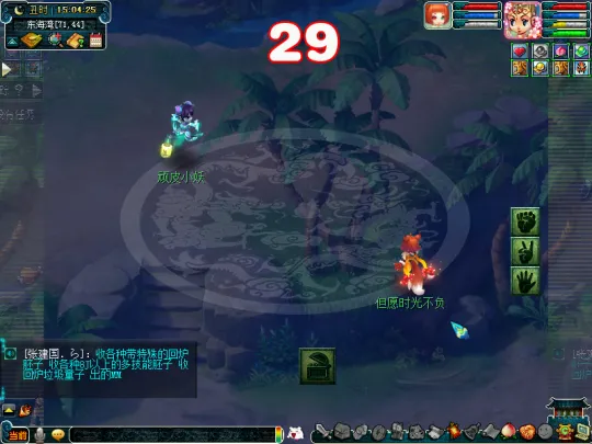 《梦幻西游》愚人节活动详解