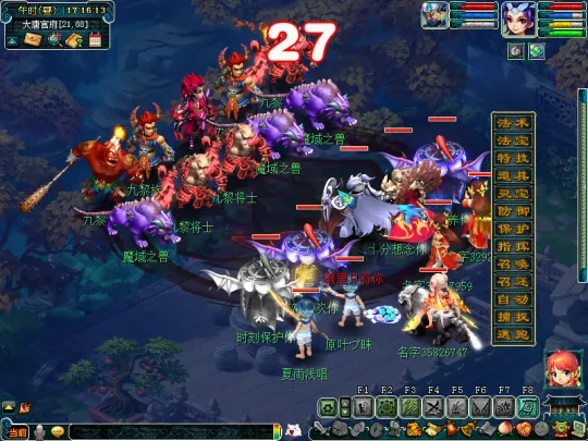 《梦幻西游》神器任务起·魔息角之怒初体验