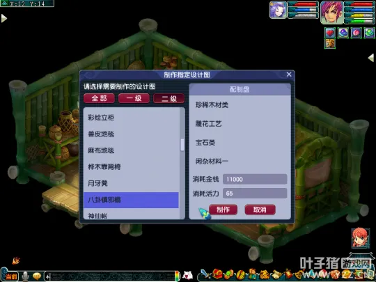 《梦幻西游》日常辅助技能致富攻略