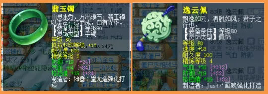 《梦幻西游》法系门派搭配指南