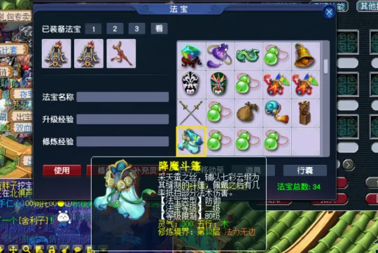 《梦幻西游》买号单开党选号全攻略