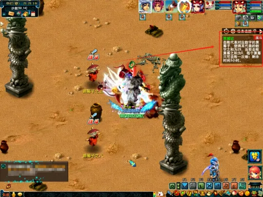 梦幻西游《如梦奇谭》任务