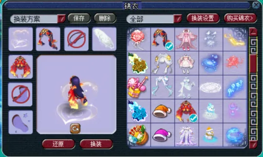 《梦幻西游》1500元换滑板与鬼市锦衣攻略