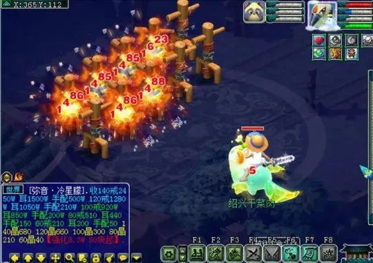 《梦幻西游》神威魔化生火力全开