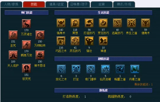 《梦幻西游》平民玩家任务渡劫号选号指南