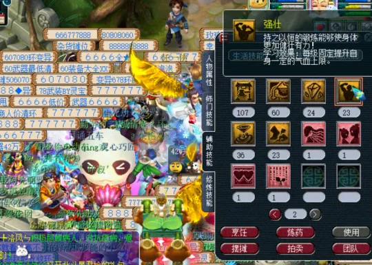 《梦幻西游》买号单开党选号全攻略