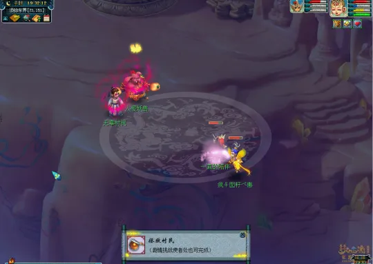 《梦幻西游》须弥东界剧情攻略