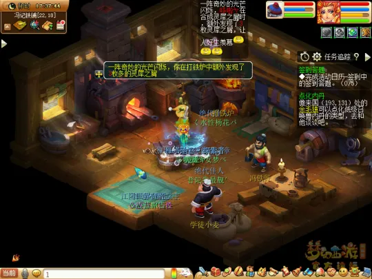 《梦幻西游》体力多重价值解析