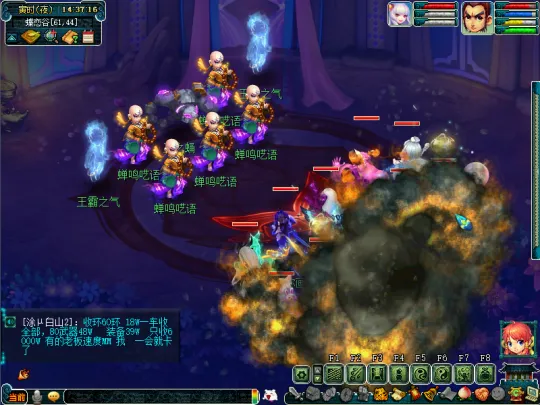 《梦幻西游》暑假活动第一阶段指南