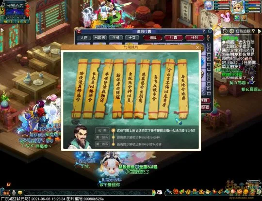 《梦幻西游》2021端午节活动攻略