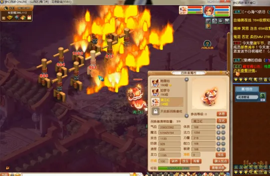 《梦幻西游》超级神牛辛丑价格解析