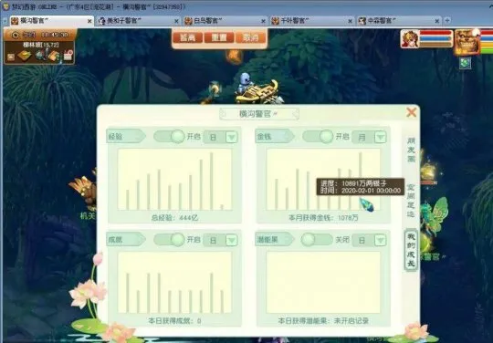《梦幻西游》十开技巧分享