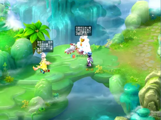 《梦幻西游》如梦奇谭任务