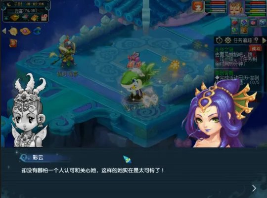 《梦幻西游》永夜之谜第三夜任务攻略