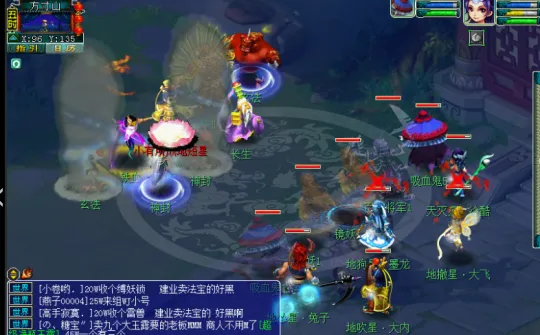 《梦幻西游》新区五开攻略