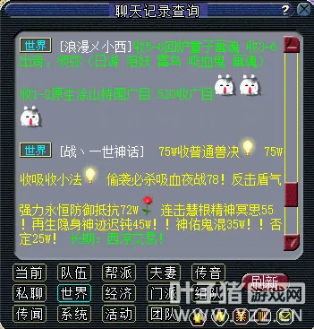 《梦幻西游》长乐灵仙炼妖难度解析