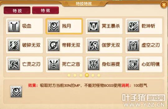 《梦幻西游》强基攻略-多种方法轻松降低蓝耗