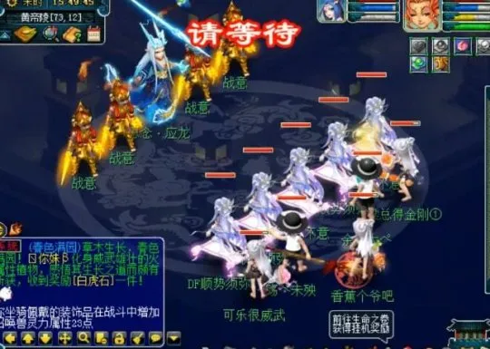 《梦幻西游》嘉年华小副本远行亦如归攻略