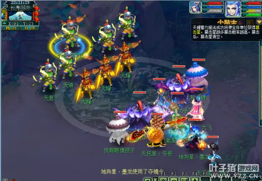 《梦幻西游》嘉年华活动攻略