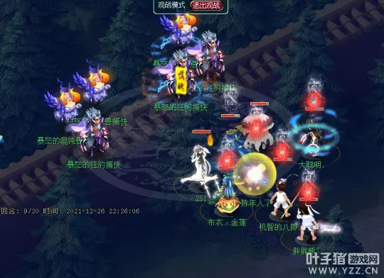 《梦幻西游》地宫142层再突破